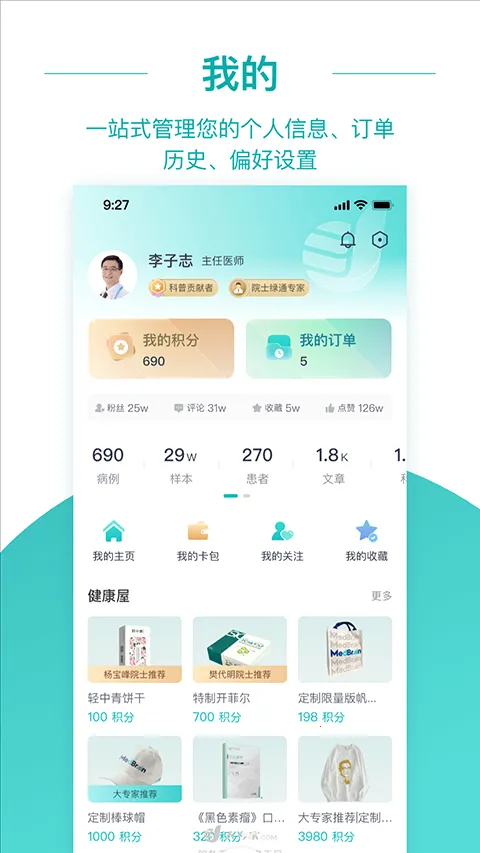 ��ר��(��������ƽ̨)