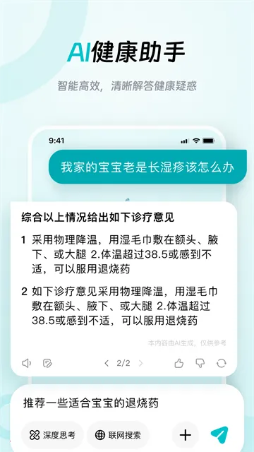 ��ר��(��������ƽ̨)v7.0.18 ��׿���ͼ