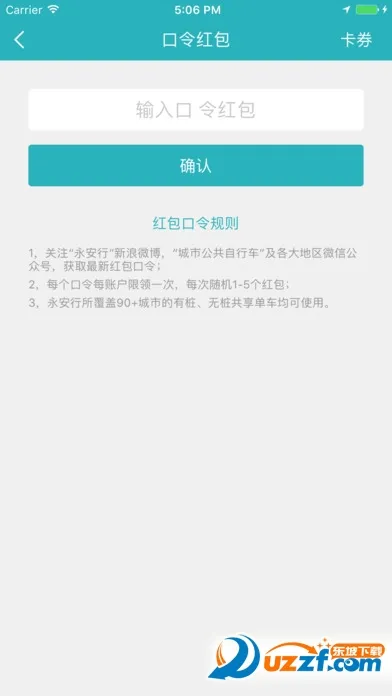 �����а�׿���ֻ���v5.39 ��Ѱ��ͼ