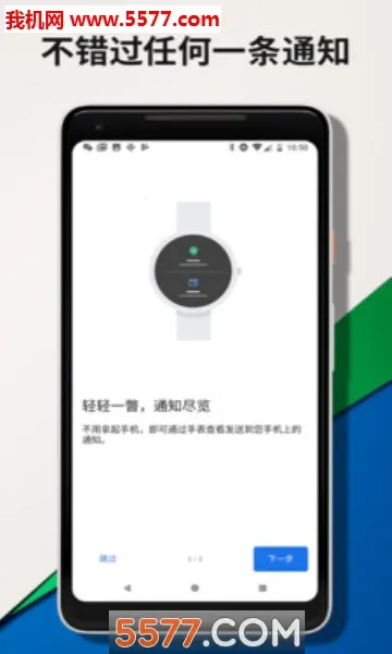 С���ֱ���׿���ֻ���v6.2.7 ��Ѱ��ͼ