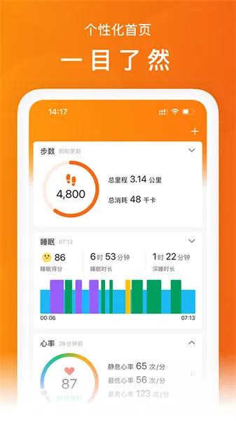 С���ֱ���׿���ֻ���v6.2.7 ��Ѱ��ͼ