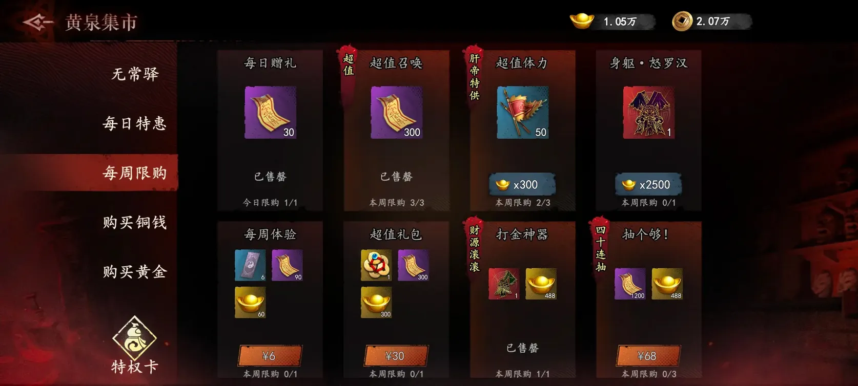 ����֮��2025�ٷ����°汾