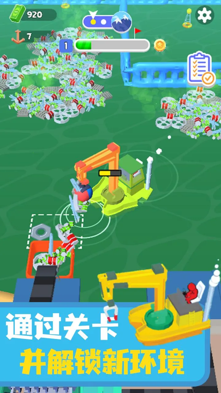 ������๤2025���ذ�װv.2 �ٷ������ͼ