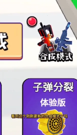 �ӵ�����2025���ذ�װv4.2 �ֻ����ͼ