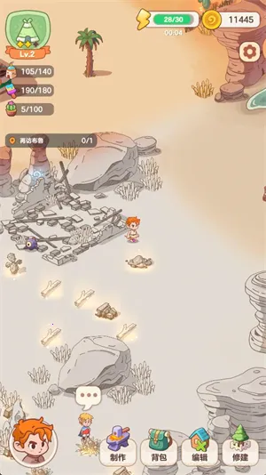 �ҵĶ��ð��(������ð����Ϸ)v0.0.1 ��׿���ͼ