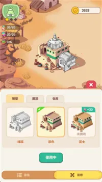 �ҵĶ��ð��(������ð����Ϸ)v0.0.1 ��׿���ͼ