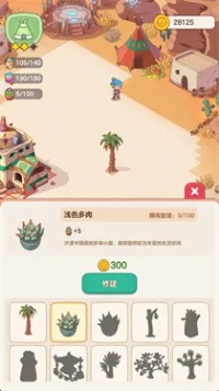 我的多彩冒险(异世界冒险游戏) 我的多彩冒险(异世界冒险游戏)