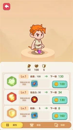 我的多彩冒险(异世界冒险游戏) 我的多彩冒险(异世界冒险游戏)