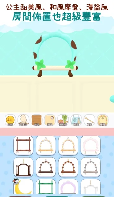 �������������ֻ���v1.1 ��Ѱ��ͼ