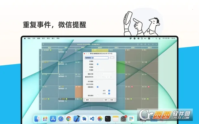 �����嵥2025�ٷ����°汾v2.3.71 ��׿���ͼ