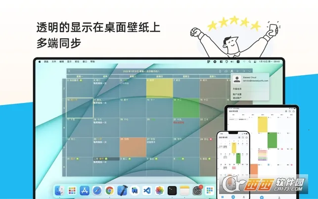 �����嵥2025�ٷ����°汾v2.3.71 ��׿���ͼ