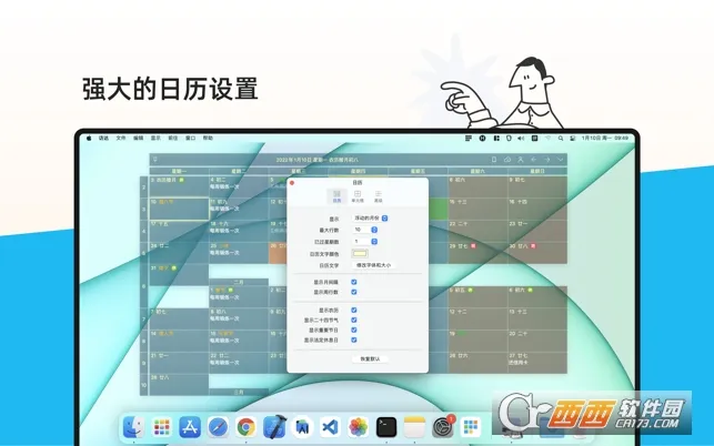 �����嵥2025�ٷ����°汾v2.3.71 ��׿���ͼ