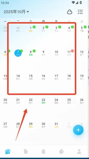 �����嵥2025�ٷ����°汾