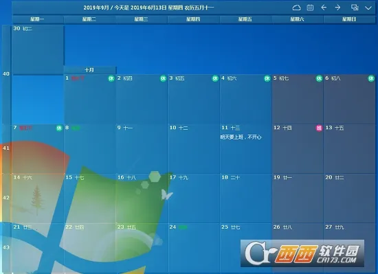 �����嵥2025�ٷ����°汾v2.3.71 ��׿���ͼ