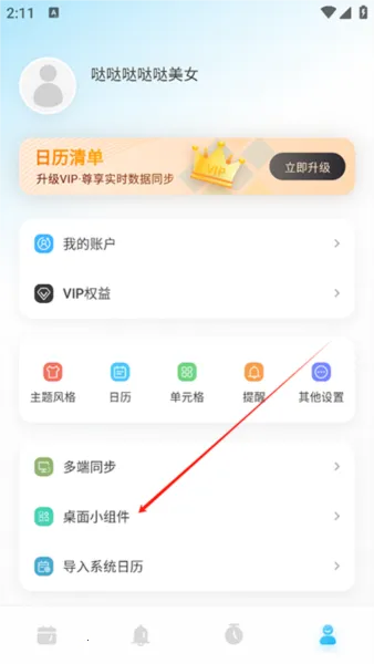 �����嵥2025�ٷ����°汾