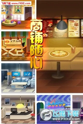 ���ָǴ�¥2025���°汾v1.1.4 �ֻ����ͼ