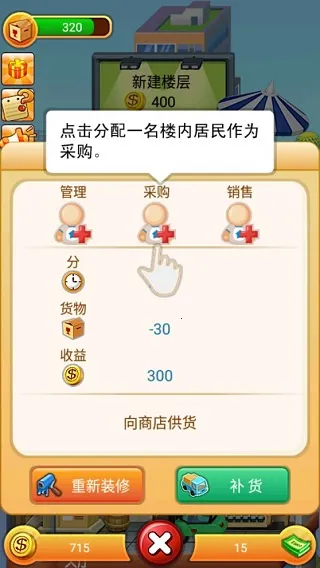 ���ָǴ�¥2025���°汾