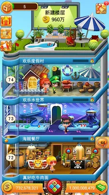 ���ָǴ�¥2025���°汾