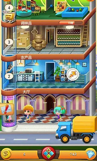 ���ָǴ�¥2(��¥��Ӫ��Ϸ)