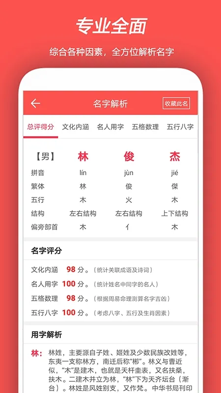 ��������ȡ��2025�ٷ����°汾v2.5.1 �ٷ������ͼ