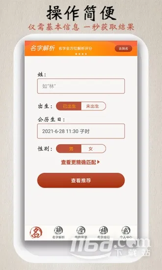 ��������ȡ��2025�ٷ����°汾