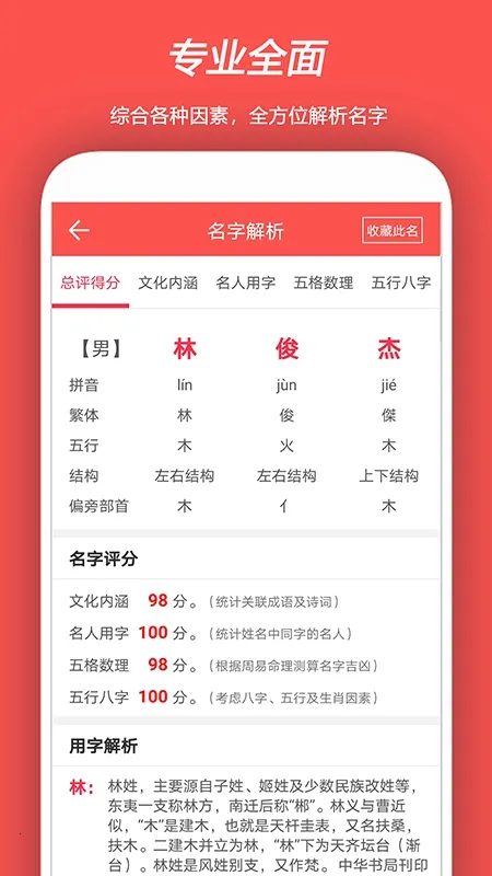 ��������ȡ��2025�ٷ����°汾