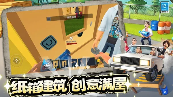 Ļ��ɳ��ð��(ɳ��ð����Ϸ)v0.251125.147 �ٷ������ͼ