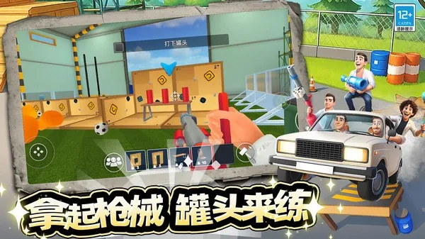 Ļ��ɳ��ð��(ɳ��ð����Ϸ)v0.251125.147 �ٷ������ͼ