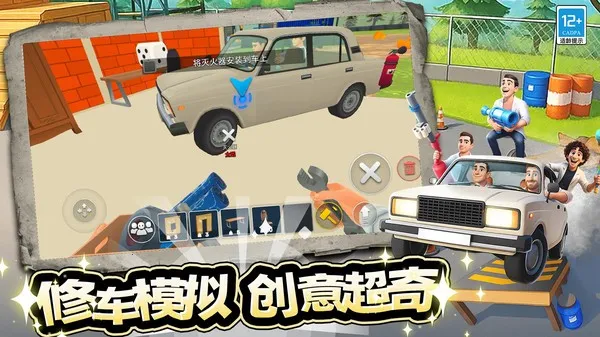 Ļ��ɳ��ð��(ɳ��ð����Ϸ)v0.251125.147 �ٷ������ͼ