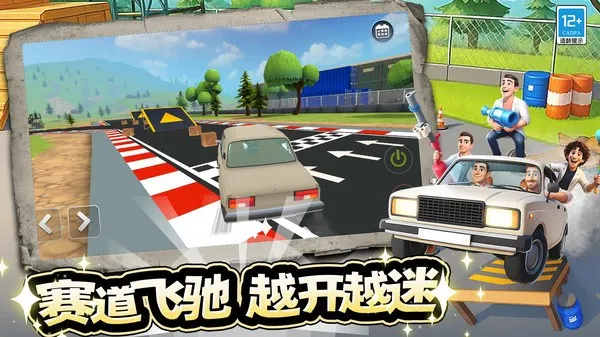 Ļ��ɳ��ð��(ɳ��ð����Ϸ)v0.251125.147 �ٷ������ͼ