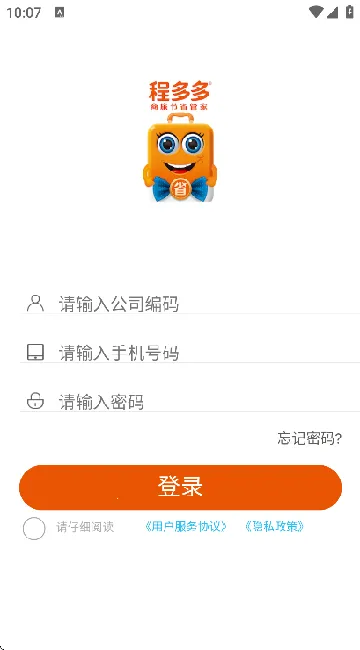 �̶��(���ù�������)