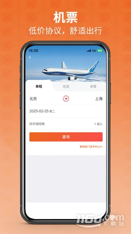 �̶��(���ù�������)v15.083 ��׿���ͼ