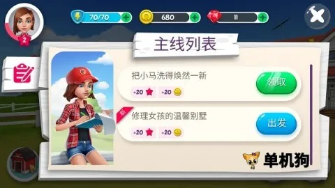 �ҵ�С��ũ��(����������Ϸ)