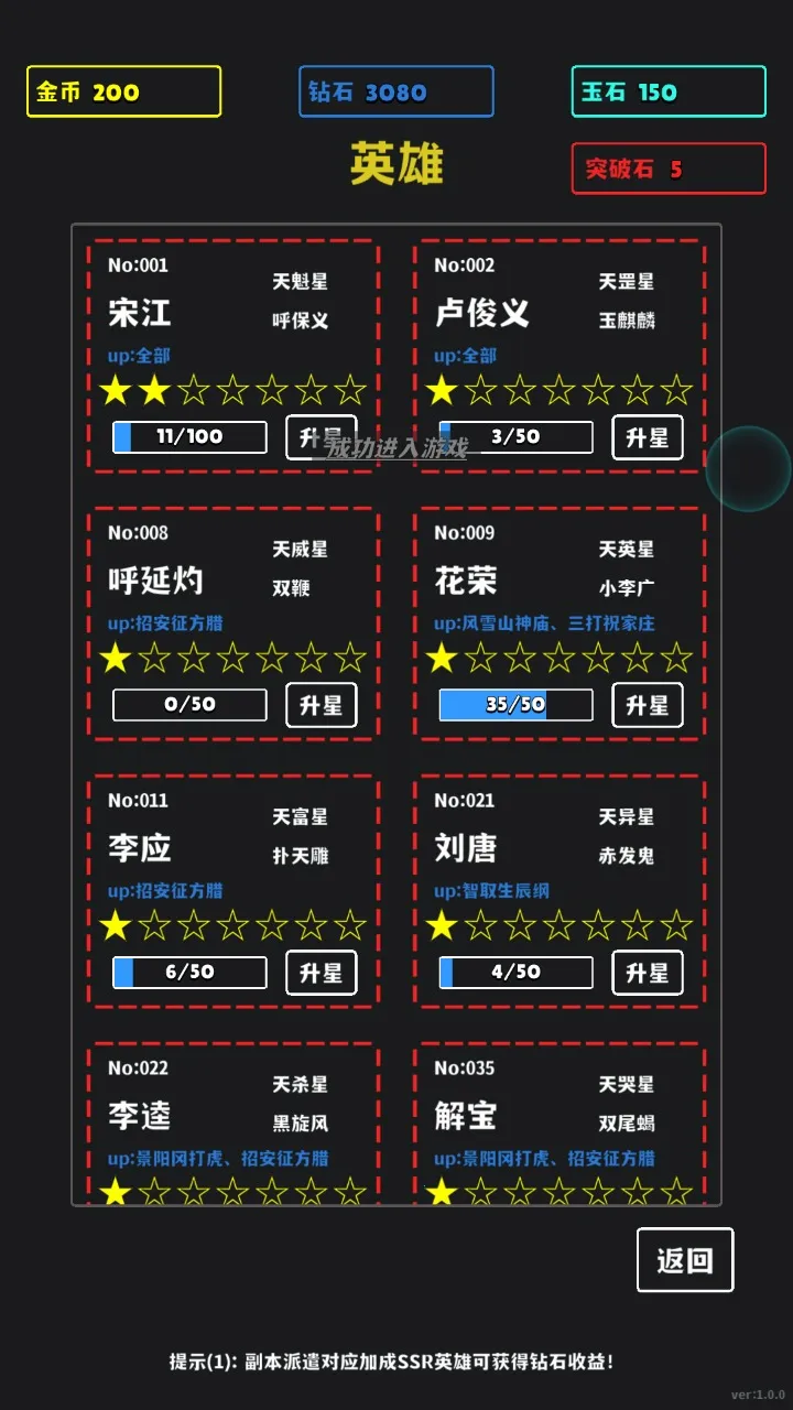 ����ʮ����(ˮ����ַ�����Ϸ)v1 ��׿���ͼ