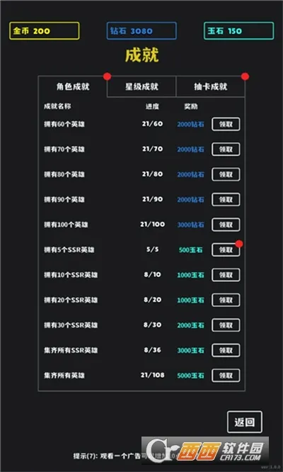 ����ʮ����(ˮ����ַ�����Ϸ)v1 ��׿���ͼ