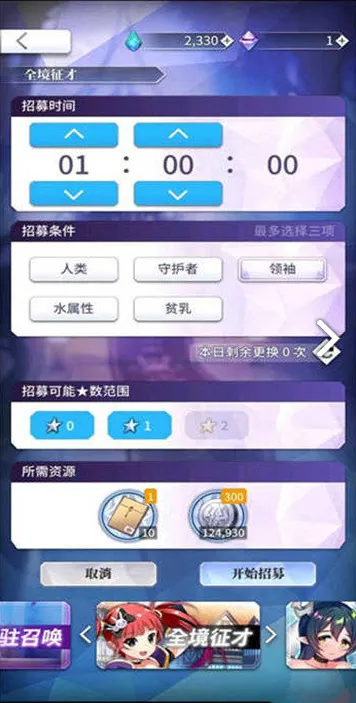 tenkafuma���²�ħ(����Ԫ��ɫ������Ϸ)v1.1.6 ��Ѱ��ͼ