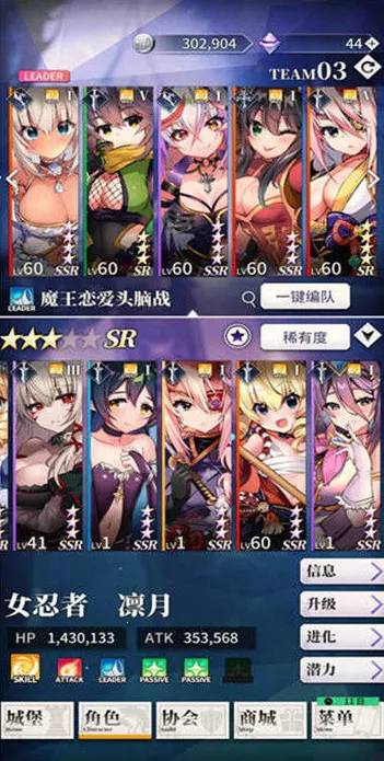 tenkafuma���²�ħ(����Ԫ��ɫ������Ϸ)v1.1.6 ��Ѱ��ͼ