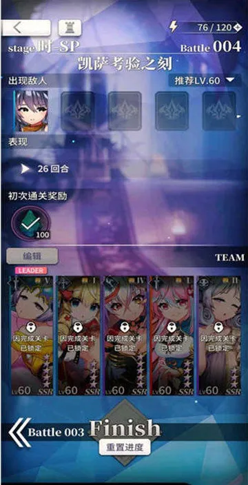 tenkafuma���²�ħ(����Ԫ��ɫ������Ϸ)v1.1.6 ��Ѱ��ͼ