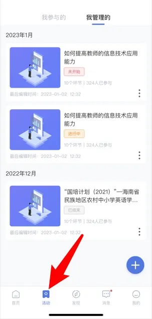 �Ƽ̽���(��ʦ��ѵƽ̨)