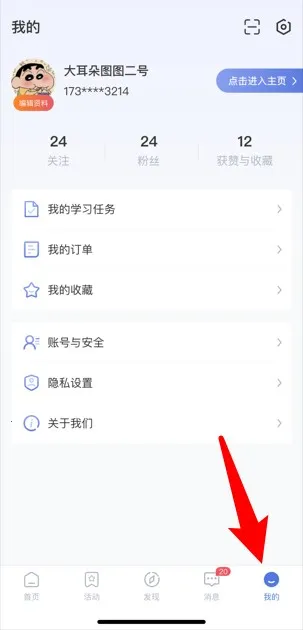 �Ƽ̽���(��ʦ��ѵƽ̨)