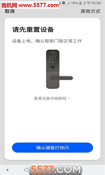 ��˶������2025���ذ�װv1.0.9 �ٷ������ͼ