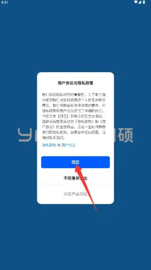 ��˶������2025���ذ�װ