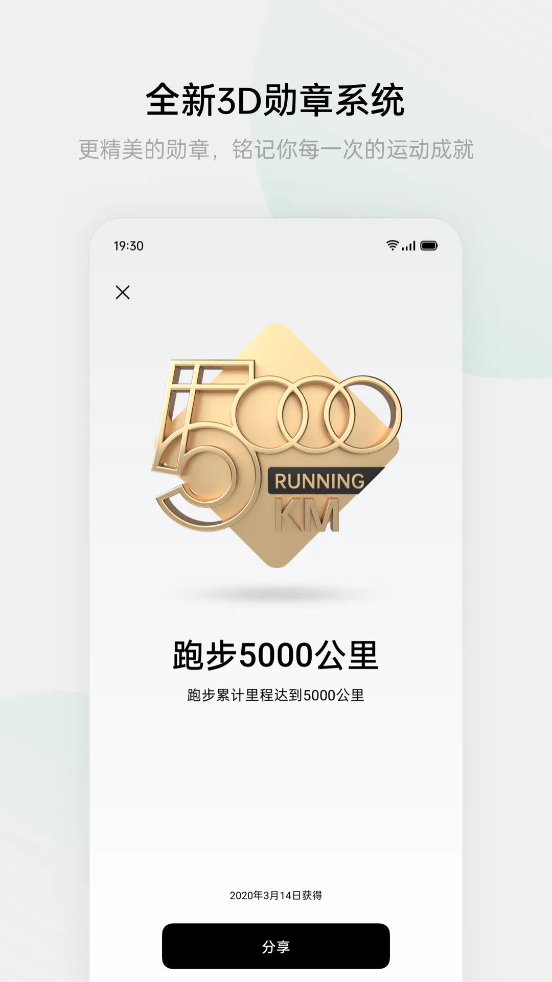 oppo�˶����������ֻ���v4.8.8_0646212_240918 ��Ѱ��ͼ