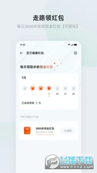 oppo�˶����������ֻ���v4.8.8_0646212_240918 ��Ѱ��ͼ