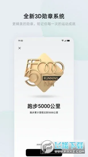 oppo�˶����������ֻ���v4.8.8_0646212_240918 ��Ѱ��ͼ