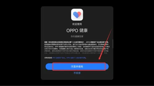oppo�˶����������ֻ���