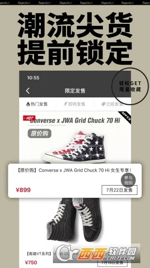 �л�(���˽ӵ�ƽ̨)v3.8.5 �ٷ������ͼ