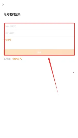 �л�(���˽ӵ�ƽ̨)