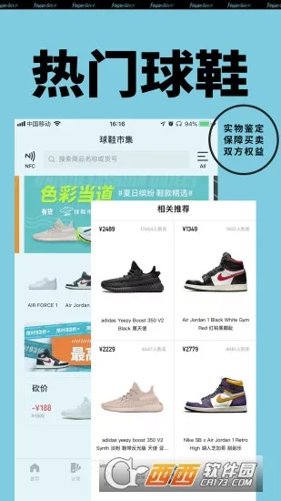 �л�(���˽ӵ�ƽ̨)v3.8.5 �ٷ������ͼ