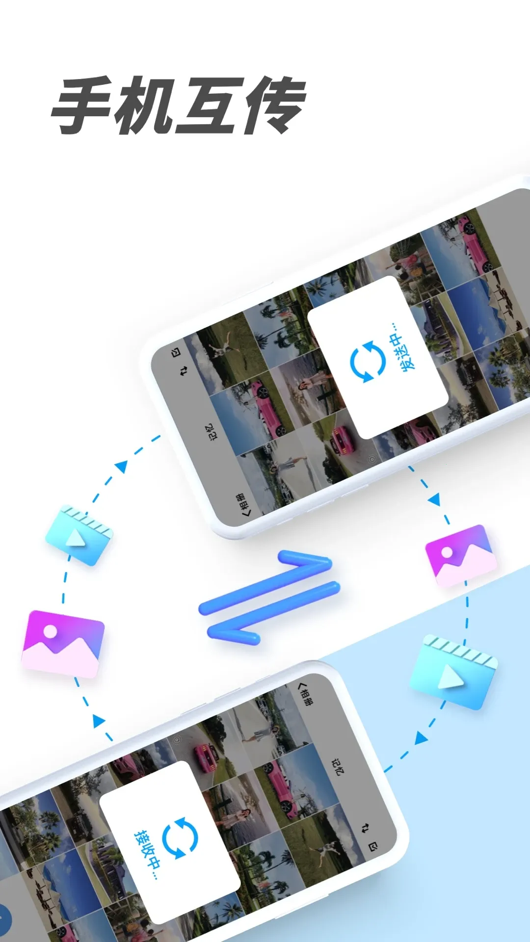 PV˽�����ܼ�(����������)v6.2.11-tencent ��Ѱ��ͼ